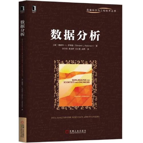 数据分析代写